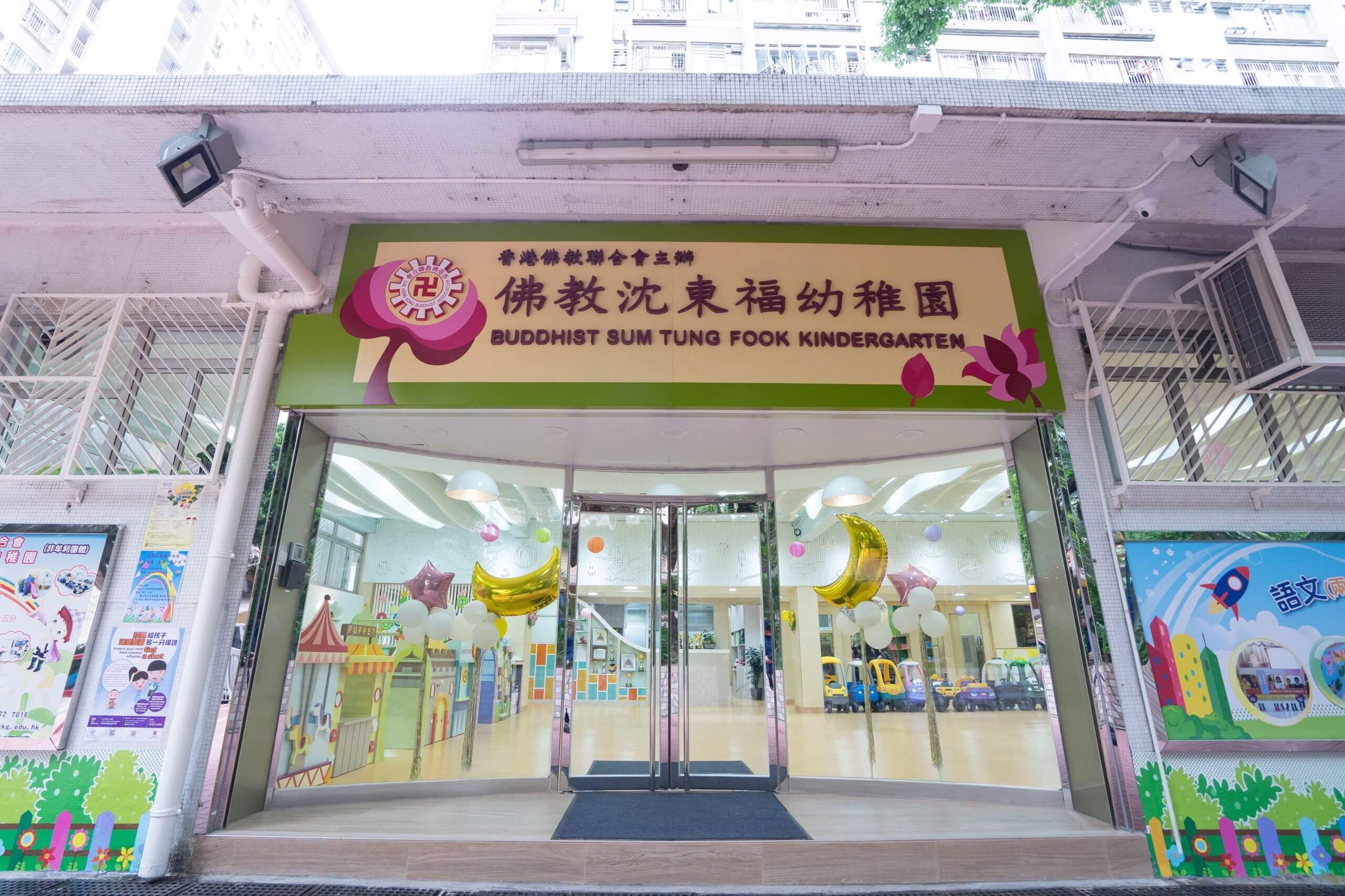 22-23 才藝表演花絮