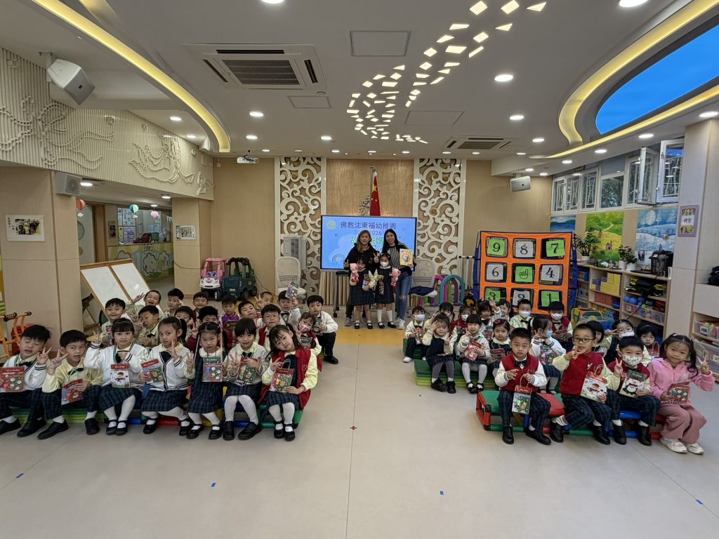 2025-2026 家長教室